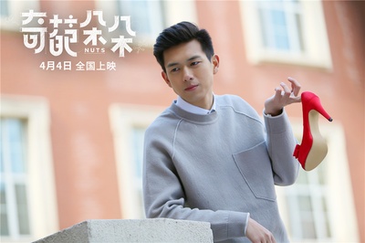 奇葩朵朵剧照的剧照