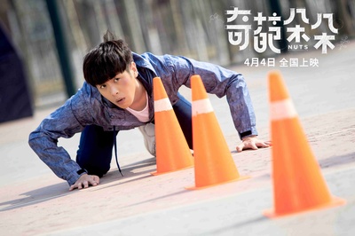 奇葩朵朵剧照的剧照