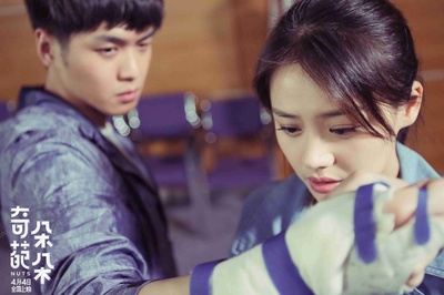 奇葩朵朵剧照的剧照