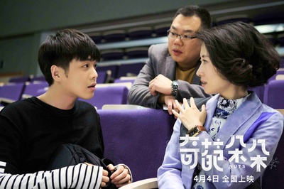 奇葩朵朵剧照的剧照