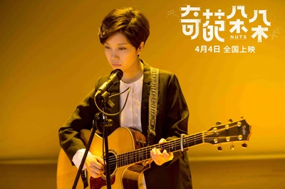 奇葩朵朵剧照的剧照