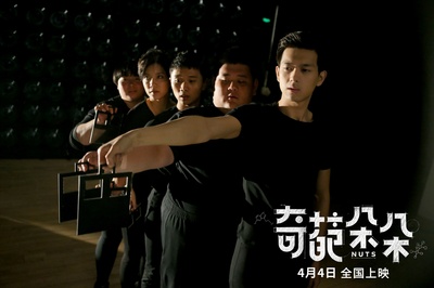 奇葩朵朵剧照的剧照