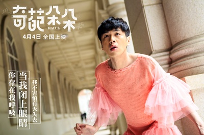 奇葩朵朵剧照的剧照