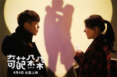 奇葩朵朵剧照的剧照