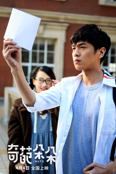 奇葩朵朵剧照的剧照