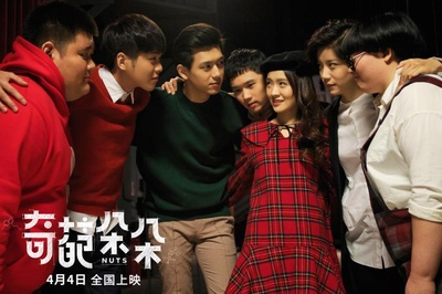 奇葩朵朵剧照的剧照