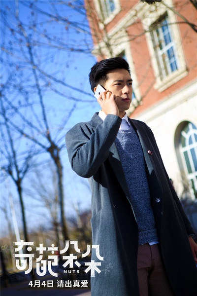 奇葩朵朵剧照的剧照