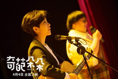 奇葩朵朵剧照的剧照