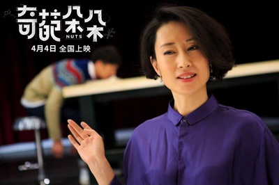 奇葩朵朵剧照的剧照