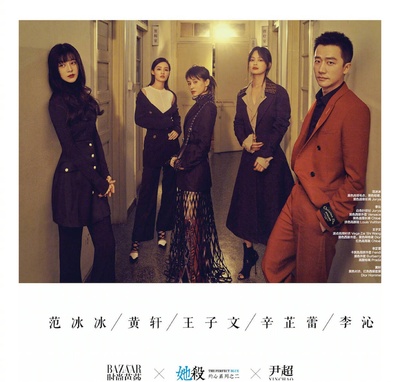 她杀剧照的剧照