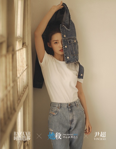 她杀剧照的剧照