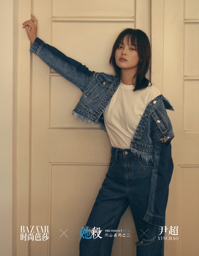 她杀剧照的剧照