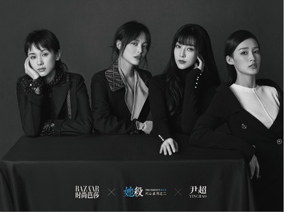 她杀剧照的剧照