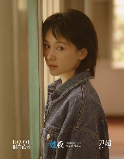 她杀剧照的剧照