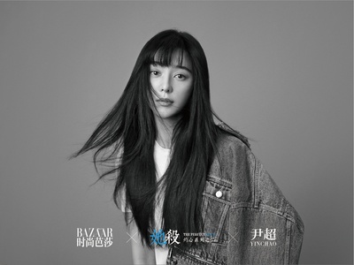 她杀剧照的剧照