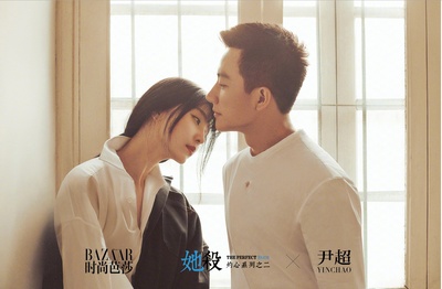 她杀剧照的剧照