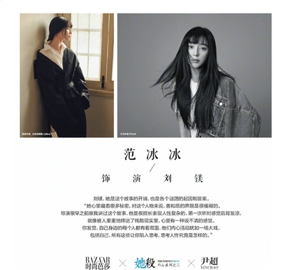 她杀剧照的剧照