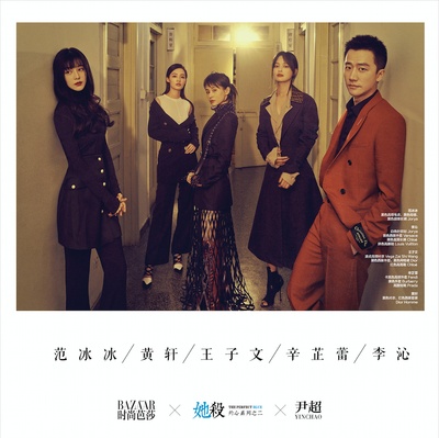 她杀剧照的剧照