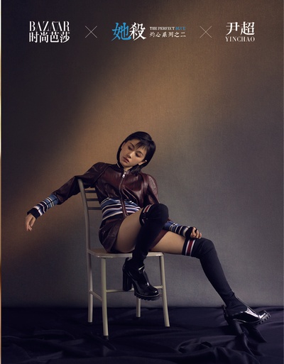 她杀剧照的剧照