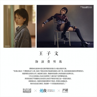 她杀剧照的剧照