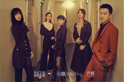 她杀剧照的剧照