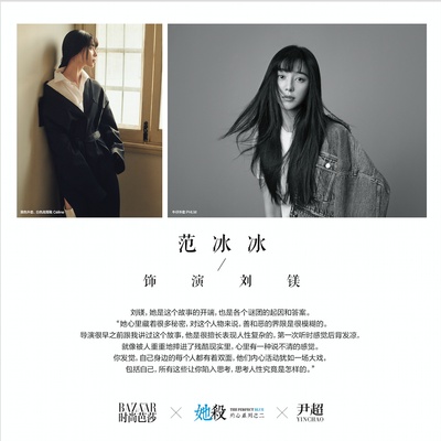 她杀剧照的剧照