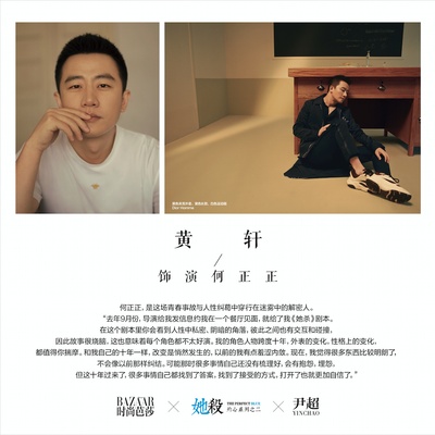 她杀剧照的剧照