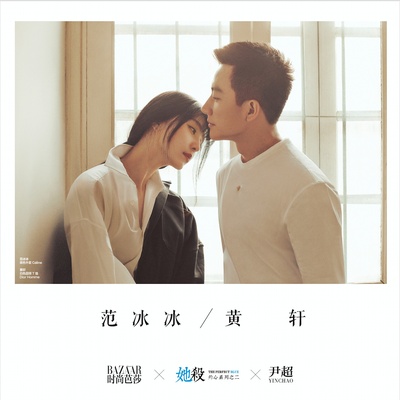 她杀剧照的剧照