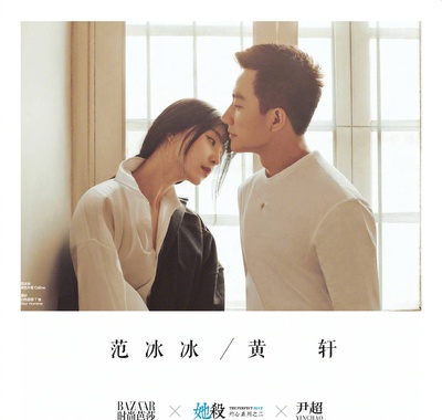 她杀剧照的剧照