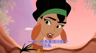 变身国王2:高刚外传剧照的剧照