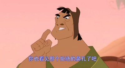 变身国王2:高刚外传剧照的剧照