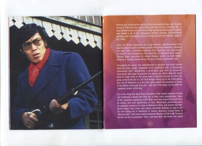 女番長! 野良猫rock剧照的剧照