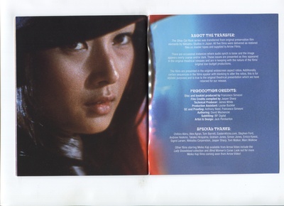 女番長! 野良猫rock剧照的剧照