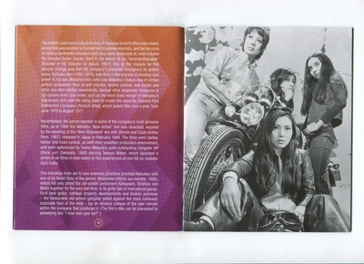 女番長! 野良猫rock剧照的剧照