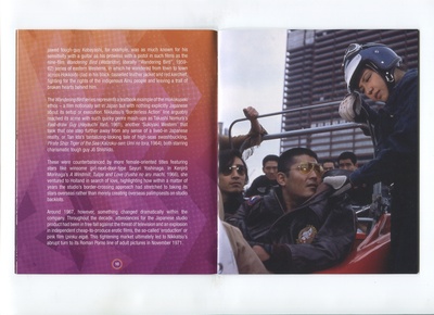 女番長! 野良猫rock剧照的剧照