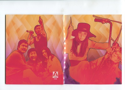 女番長! 野良猫rock剧照的剧照