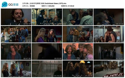 弹簧刀姐妹剧照的剧照