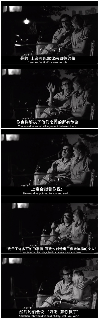 曼哈顿剧照的剧照