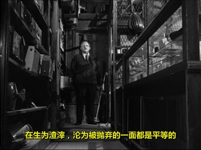 典当商剧照的剧照