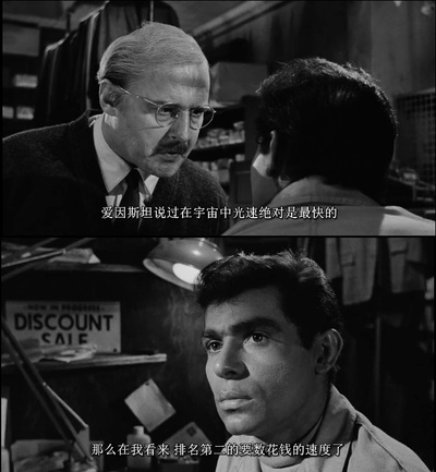 典当商剧照的剧照