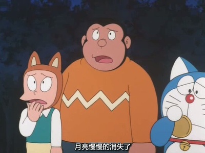 哆啦A梦：大雄与惑星之谜剧照的剧照