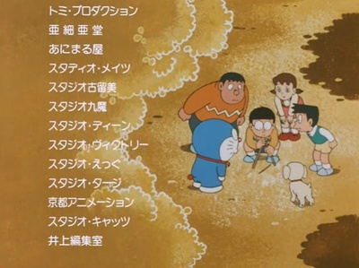 哆啦A梦：大雄与惑星之谜剧照的剧照