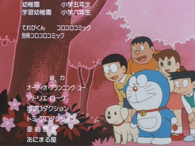 哆啦A梦：大雄与惑星之谜剧照的剧照