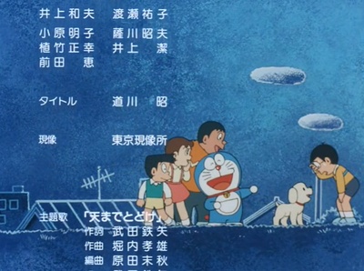 哆啦A梦：大雄与惑星之谜剧照的剧照