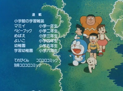 哆啦A梦：大雄与惑星之谜剧照的剧照