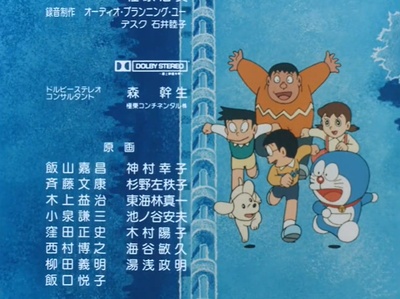 哆啦A梦：大雄与惑星之谜剧照的剧照