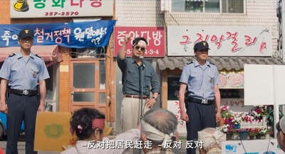 我的独裁者剧照的剧照