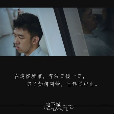 地下城剧照的剧照