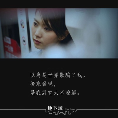 地下城剧照的剧照