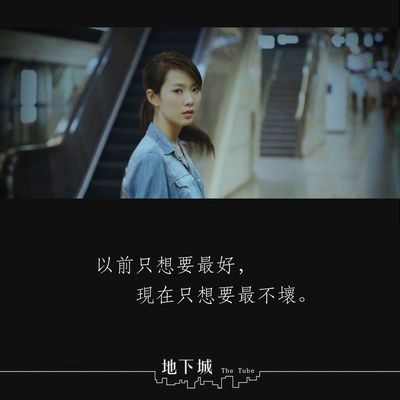 地下城剧照的剧照